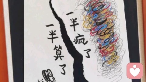 接纳真实的自我:科学看待性取向，拥抱生命的多样性。