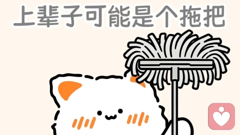 戒掉拖延：你不是懒，是情绪在作怪。
