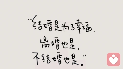 婚姻里的第三者,到底是谁的错