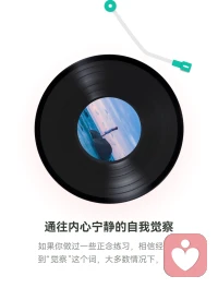 在自我觉察里感受内心宁静，是心慢慢沉下来的安稳。不被情绪牵着走，不被杂念扰着神，只是静静感知当下的每一丝情绪、每一个念头，不苛责、不逃避，任由心在觉知中舒展，像春风拂过湖面的平和，给予一份踏实的自在与松弛，好好爱自己🌹配图