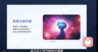 晚间，先生请我喝拿铁。闲来学习，静心养神，给自己点赞👍