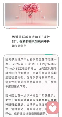 你如果有这些现象——整夜翻来覆去睡不着，吃了各种安眠药却越来越不管用；孩子上课坐不住、注意力怎么也集中不了，老师一学期请了三次家长；或者明明没发生什么特别的事，却总是莫名焦虑、情绪低落（去医院查了一圈，各项指标都正常）。欢迎你来了解，希望能帮到你🌹配图