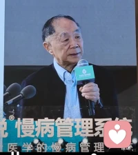 91岁陈君石教授现场分享慢病管理🌹
非常敬业，榜样的力量👍👍👍