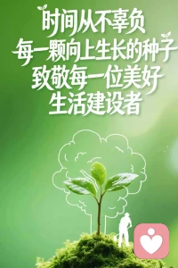 多数人陷入迷茫根源在于迟迟不肯起步，一味观望实则是自我逃避。勇气始于动身出发，不必等到万事俱备再行动。做事秉持先落地完成、再优化精进的原则，依靠切实的执行力，方能收获成果、达成目标🌹