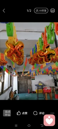 我在意你的感受，倾听我是用心的，我很高兴分享你的开心和不开心配图