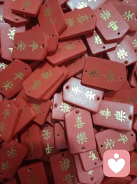 我在意你的感受，倾听我是用心的，我很高兴分享你的开心和不开心配图