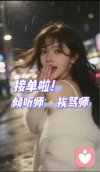 💙嗨，你好呀，我是晚晚~
愿我们此生都勇敢且自由，活得尽兴而非庆幸