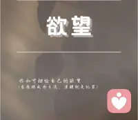 欲望这东西，一旦突破了界限，就会像洪水一样，冲垮所有的理智和底线。配图