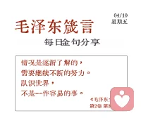 认识世界不是一件容易的事