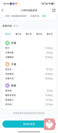 Day1配图