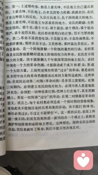 书读百遍方能自现配图