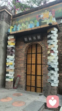吾辈多从曲折（即困难）二字着想，
庶几反映了现实，
免至失望时发生许多苦恼。
而困难之克服，
决不是那么容易的事情。
 《毛泽东文集》
 第4卷 第29页
