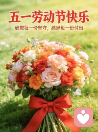 给了不起的你我致与节日的问候