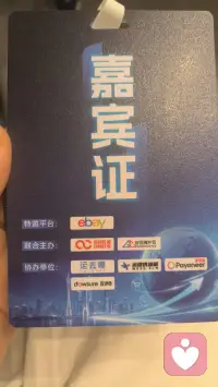 再次走在七年前朝夕相伴的路上，午时踏入广州，直至凌晨两点才回到东莞。街头行人络绎不绝，高速路上货运车辆缓缓驶过，点点霓虹在夜色里明明灭灭。置身其间，心中格外安宁，过往心绪都归于平和。配图