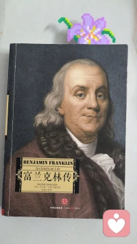 娃亲手拼制的小花书签，紫花缀书页，书香里藏着满满的童真与心意，读书的每一刻都格外温暖💜配图