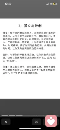 看看你现在有没有经历这些