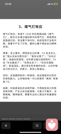 看看你现在有没有经历这些