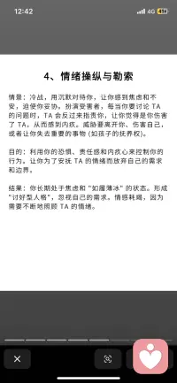 看看你现在有没有经历这些