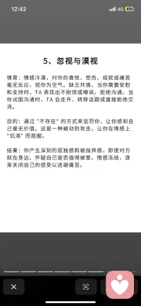 看看你现在有没有经历这些