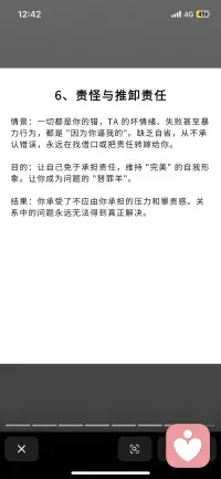 看看你现在有没有经历这些