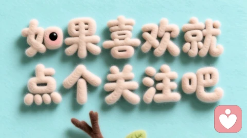 如何从焦虑恢复到内心平静