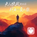 申老师情感的头像
