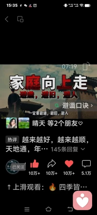 我是家庭教育指导师，欢迎大家咨询家庭问题，夫妻关系问题，子女教育问题，婆媳关系问题等等。