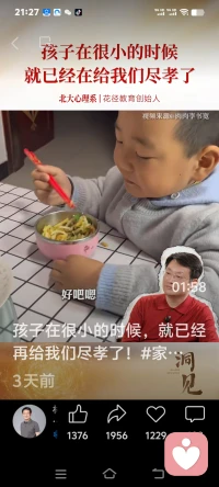 我是家庭教育指导师，欢迎大家咨询家庭问题，夫妻关系问题，子女教育问题，婆媳关系问题等等。