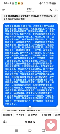 我是家庭教育指导师，欢迎大家咨询家庭问题，夫妻关系问题，子女教育问题，婆媳关系问题等等。