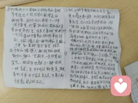 每天快快乐乐生活，把事情做好之后再在平凡的日子活出诗意来。每天除了上班，还观鸟，赏鱼🐟，眺望远方，写作，给生活添点情趣和色彩。