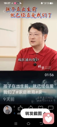 每天快快乐乐生活，把事情做好之后再在平凡的日子活出诗意来。每天除了上班，还观鸟，赏鱼🐟，眺望远方，写作，给生活添点情趣和色彩。