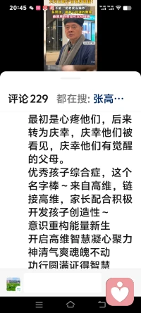 每天快快乐乐生活，把事情做好之后再在平凡的日子活出诗意来。每天除了上班，还观鸟，赏鱼🐟，眺望远方，写作，给生活添点情趣和色彩。