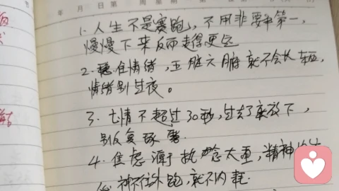 心情好可以治疗百病