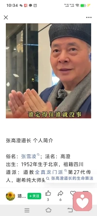 放下执念，放松心情，百病自消配图