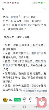 放下执念，放松心情，百病自消配图