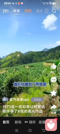 别让爱，变成孩子的“心理枷锁”｜中小学家长必看的心理陪伴指南
 
家有中小学生，你是否总被这些问题困扰？
孩子突然不爱说话、写作业磨磨蹭蹭易烦躁，成绩波动就情绪崩溃；
和同学闹矛盾不愿沟通，对家长的叮嘱满脸抵触，亲子聊天三句就吵；
上课走神、注意力不集中，看似活泼开朗，却总说“没意思”“不想学”……
 
其实，中小学阶段是孩子心理成长的“黄金塑形期”，也是情绪问题的“高发期”。学业压力、同伴关系、自我认知的变化，都在悄悄影响孩子的内心，而家长的一言一行，正是孩子心理世界的“定海神针”。很多时候，孩子的行为问题，本质上都是心理需求的“未被看见”：他的沉默，可能是渴望被倾听；他的叛逆，可能是想证明“我能行”；他的退缩，可能是害怕让你失望。
 
作为家长，我们总想着给孩子最好的物质条件、最严格的学业规划，却常常忽略了：孩子的心理健康，才是一切成长的基础。一句否定的指责，可能会浇灭孩子的自信；一次敷衍的沟通，可能会拉开亲子的距离；一味的攀比施压，可能会让孩子陷入自我怀疑。
 
心理咨询，从来不是“孩子出了问题”的选择，而是家长为孩子的心理成长“提前铺路”的智慧。专业的心理咨询，能帮孩子梳理情绪、疏导压力，学会正确的情绪表达和问题解决方式；能帮家长读懂孩子的行为背后的心理需求，找到科学的沟通方式和教育方法，化解亲子矛盾，重建温暖的家庭陪伴模式。
 
它不是让孩子“被评判”，而是给孩子一个安全、包容的倾诉空间，让他知道“我的情绪值得被看见，我的感受很重要”；
它不是替家长“教育孩子”，而是和家长一起，成为孩子成长路上的“同盟者”，用科学的方法，守护孩子的心灵成长；
它更不是“小题大做”，而是在问题萌芽时及时疏导，避免小情绪变成大困扰，让孩子带着健康的心理状态，从容面对学业和生活的挑战。
 
中小学生的心灵，像一颗稚嫩的种子，需要阳光、雨露，更需要理解、包容和科学的呵护。不要等孩子的心理问题“积重难返”才重视，不要让亲子之间的隔阂“越来越深”才弥补。
 
当你发现孩子情绪异常、行为反常，别焦虑、别指责、别逃避；
当你觉得亲子沟通受阻、教育方式迷茫，别硬扛、别盲从、别忽视。
 
及时的心理咨询，是给孩子的心灵一份“保护伞”，也是给家庭的亲子关系一份“粘合剂”。让我们一起，用科学的爱，守护孩子的心理健康，让每一个孩子都能在阳光雨露中，自信、从容、快乐地成长，成为最好的自己！
 
适合配图