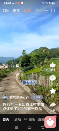 很治愈心灵的图片和故事。配图