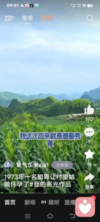 很治愈心灵的图片和故事。配图