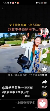 王暖暖从一穷二白、全身钢钉、站不起来，到重新站稳、直播带货、出书、再创业、经济独立，走了一条非常硬核的“重生之路”。
 
一、坠崖后：彻底归零（2019—2022）
 
- 财富清零：泰国民宿、餐厅、公司全变卖，千万身家花光，用于手术、康复、打官司。
- 身体重创：全身17处骨折、8次大手术、7块钢板、180余根钢钉，医生判定终身瘫痪。
- 官司缠身：刑事+离婚诉讼长达6年，被俞家不断纠缠、威胁。
- 孩子没了：坠崖时怀孕3个月，流产。
 
二、第一阶段：死磕康复（2019—2022）
 
- 每天高强度复健，摔了无数次。
- 2022年：奇迹般重新站起来、能走路。
- 期间：暂停所有事业，专心治病、打官司。
 
三、第二阶段：自媒体起步（2022—2023）
 
- 开始在抖音发视频，讲自己的经历、反家暴、女性自保。
- 迅速涨粉300万+，成为现象级博主。
- 签约无忧传媒（头部MCN） 。
- 初期不卖货、纯内容，靠流量分成、商单变现。
 
四、第三阶段：直播带货（2023—2024）
 
- 卖掉南京仅剩2套房，拿几百万去杭州（电商之都）重启。
- 主营：母婴、家居、美妆、健康（贴合自身经历）。
- 2024年：单月直播14场、上架近200款品，销量稳定 。
- 获奖：凤凰网“年度重生力量主播”。
- 模式：故事IP+信任带货，粉丝粘性极强。
 
五、第四阶段：多元变现（2024—2026）
 
1. 出书《重生》（2025）
- 纪实自传，记录坠崖、康复、维权、重生全历程。
- 版税+签售，稳定被动收入。
 
2. 母婴IP深化
- 2024年通过试管生子，账号垂直母婴。
- 亲子内容+母婴带货，转化率更高。
 
3. 公益+法律IP
- 反家暴、女性维权、免费法律咨询平台。
- 提升公信力、品牌价值。
 
六、她“再次发家”的核心逻辑
 
- IP化：把苦难变成个人品牌，信任度极高。
- 轻资产：直播+内容+出书，不用重投入、适合残障身体 。
- 高粘性：粉丝是共情+支持，不是单纯买货。
- 强抗压：经历生死后，执行力、心态远超常人。
 
七、现状（2026）
 
- 杭州定居，经济完全独立。
- 直播+电商+版权+商单，年收入稳定百万级。
- 离婚成功（2025.10），获赔50万。
- 独自带娃，身体仍有钢钉疼痛，但生活重回掌控。
 
一句话：
她不配图