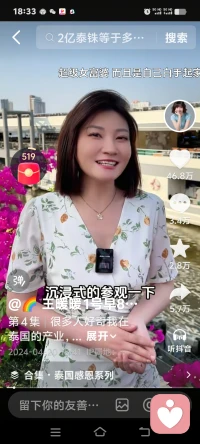 王暖暖事件一直发酵了7年，她得坠崖事件，是国际级别的，前无古人后无来者。180个钢钉在身体里，动了8场大手术，医生断定她会瘫痪。但她却奇迹般站了起来。花光了千万家产，现在又利用自己的聪明才智要富起来了。大难不死必有后福。她的渣男前夫是胸前全部纹身了。居然连佛祖都纹上去了。纹身的人一定要远离。配图