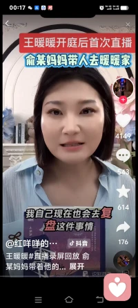 好好吃饭好好睡觉就是最好的良药。王暖暖太缺爱了。连全身纹身的恶魔也看得上。以后见到纹身的男人最好离得远远的啊。配图