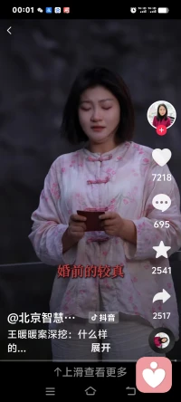 好好吃饭好好睡觉就是最好的良药。王暖暖太缺爱了。连全身纹身的恶魔也看得上。以后见到纹身的男人最好离得远远的啊。配图