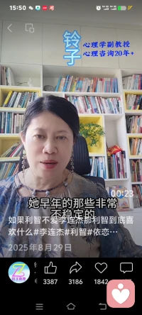 抑郁症的良药
 
2025.4.6
 
近段时间无意刷到7年前的“泰国孕妇坠崖事件”的主人公王暖暖的视频，经历过人生鬼门关的她居然没有抑郁，更没有消沉，依然是个打不死的“小强”。她的人生经历告诉我们人生的最低谷是成功的另一个新的起点。
 
她究竟是经历了什么？一场怎样的生死噩劫？她被她的渣男老公从34米的泰国帕登公园崖推下去。本以为她必死无疑，但上天给了她一个天大的国际玩笑，她身上14处骨折，全身几乎没一块骨头是完整的，医生断定她就算活过来了也会终生瘫痪，但她没有被困难吓倒，坚持康复练习，终于功夫不负有心人，她居然站起来了。还买精子生子。坚持六七年的打官司，终于在2025.10.6成功离婚了，同时也把杀人凶手渣男前夫送进了监狱，判了3年零4个月的监狱刑法。这也不是大家想要的结果，大家都希望这个渣男俞晓东能判死刑。
 
王暖暖经历了生死噩劫不是去悲痛、愤恨，而是选择直播，让更多的人从中学到她的坚强的意志力，再惨也不过她本人呀。让女性知道如何避坑渣男，如何反家暴，如何拿起武器保护自己的权益。我相信任何人看到她的视频后再也没有必要为了一点事而抑郁。她还卖母婴产品，用掉千万财产之后，现在又奔着买回自己的2亿泰珠的油轮目标。8次手术用掉
 
人一旦有目标，就会有了动力，就会去努力实现这个目标。有事情可做，就不会去想那么烦恼的事情。也就不会自我内耗，更不会得抑郁症了。所以说它是低谷后的重生，是新的起点。
 
 