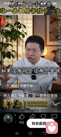 人生就是一本故事书，有的故事很精彩，有的故事很平淡，但都是人生的一部分。