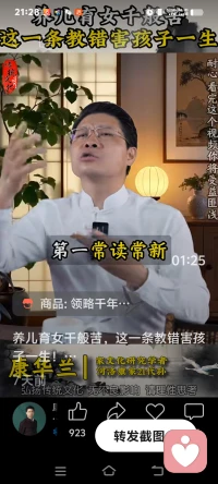 人生就是一本故事书，有的故事很精彩，有的故事很平淡，但都是人生的一部分。