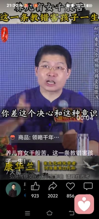 人生就是一本故事书，有的故事很精彩，有的故事很平淡，但都是人生的一部分。