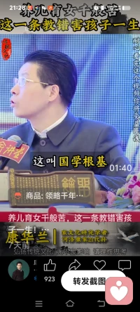 人生就是一本故事书，有的故事很精彩，有的故事很平淡，但都是人生的一部分。