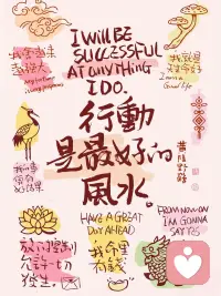 行动是最好的风水


“我又没什么大事，也需要做咨询吗？”

这是常被问到的问题

其实，咨询室里的故事不总是关于眼泪和创伤

越来越多的人带着对未来的好奇而来：
想更了解自己、探索潜能、让事业或关系更上一层楼

痛苦不是唯一的入场券，成长才是

很高兴陪你一起，创造你想要的✨