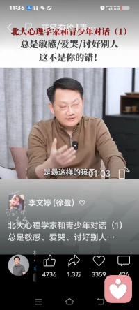 只要孩子健康快乐自信就好，