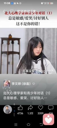 只要孩子健康快乐自信就好，